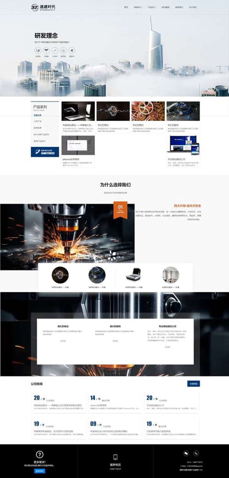 吉安小程序开发选购指南：构建您的移动应用新引擎